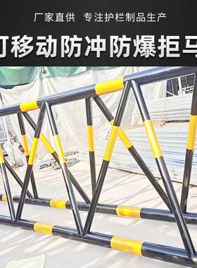 移拒马栏456带刺路动障防冲撞交通围学校门口可移动反光护栏
