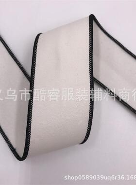 新款2.5DAT现cm皮革织货黑色边皮丝di带y抓夹带蝴蝶结带配饰丝带