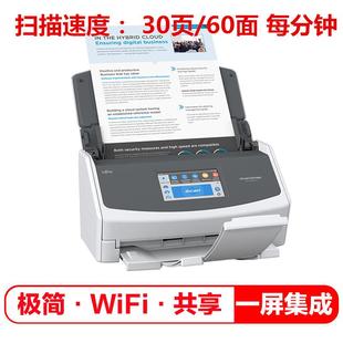 富士通照ix5同00升级IX1面500L高速双扫描仪A827924彩色A3片文档