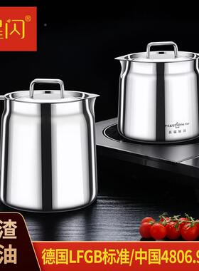 油不钢滤油壶30防4家用大容锈量带盖过滤漏26481A油壶倒油瓶滤隔