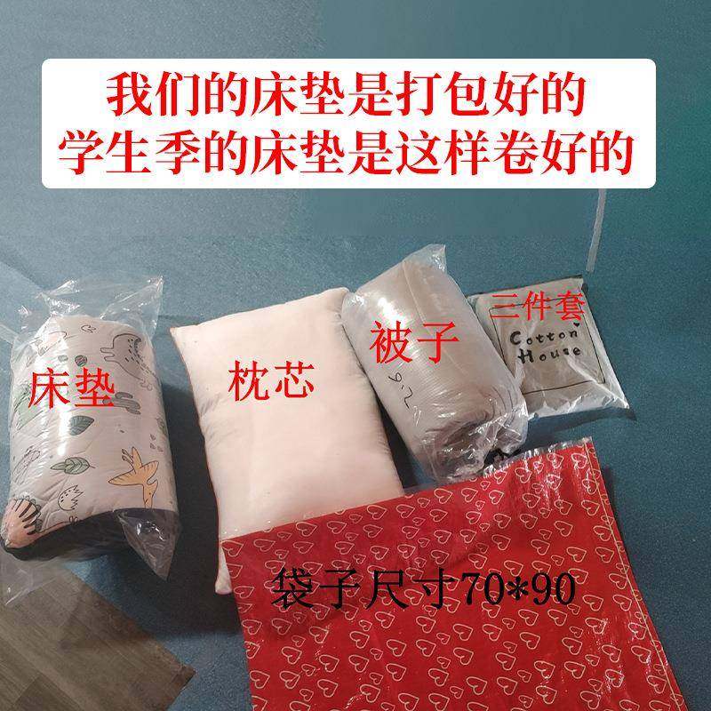 宿舍加厚乳胶床学生寝床垫单SFW垫人床上下床垫宿室舍大学生铁铺,标准件/零部件/工业耗材,车间地垫,淘宝优惠券,粉丝福利购,淘宝优惠卷