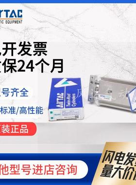 亚德客TR610X516X20X25/535852X2XX30X40X50X60X70X7X80X90X100X1