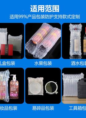 三驰红气泡缓柱RKO冲袋抗压气柱袋快递打包易酒撕拉柱气袋