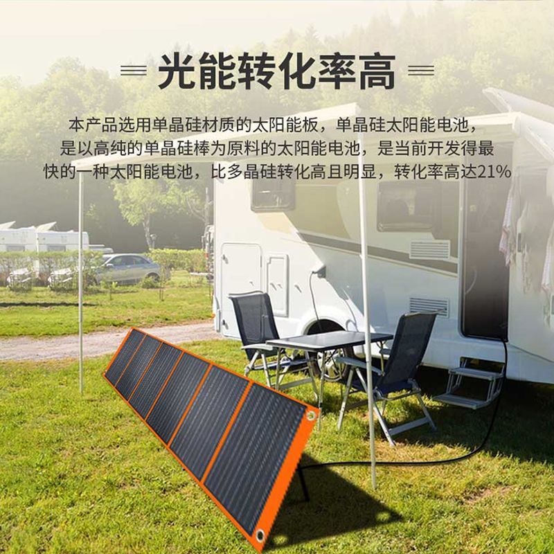 全新18V36V折叠太阳能充电板户外电源电瓶锂电池露营便携光伏组件