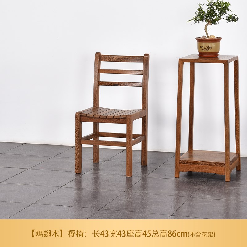 红木家具鸡翅木k餐椅实木官帽椅客厅办公椅中式休闲椅家用椅子