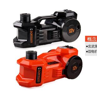 鼎尚液压千斤带充气泵汽DSTZ01+电动扳手换轮胎车工具箱套装5顶T