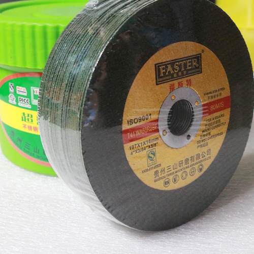 磨角机不锈钢切割片薄树脂双网金624属切107x1x片1超6