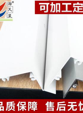 供应30600白*色顶框吸0面板灯吸顶安装框XDK-300*配件