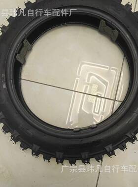 3800.00-2.010-130加钉雪地地胎雪防滑胎