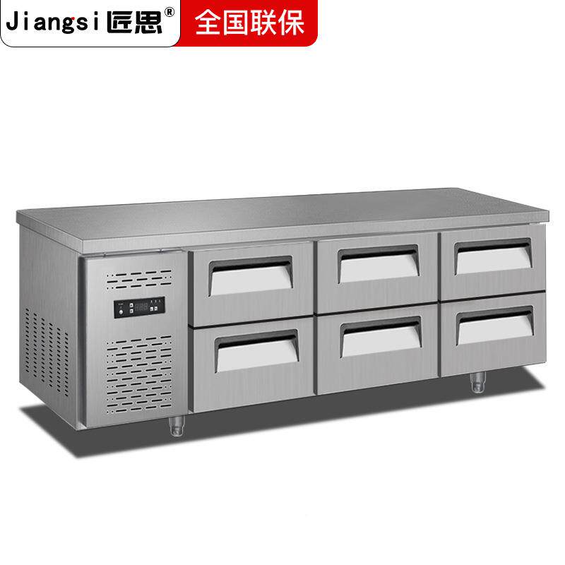 匠思抽屉式冷藏柜风作冷冷藏冰工495台房箱商用厨冰柜平台雪柜保