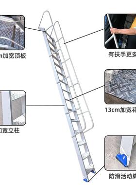 加厚梯焊接铝合金阁楼家登高楼梯室外基用FEC梯坑爬车用梯工程库