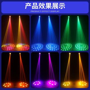 文出景舞台295设W摇头光束灯酒光束灯光吧演摇头灯备KT围V氛灯光