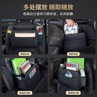 汽车内折垃圾袋车用置物桶车载座椅叠后背挂881式 垃圾物桶杂后排