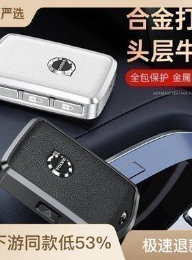 适用于沃尔沃钥匙套皮xc6090s60xcs906775460v40汽车v保护壳包扣