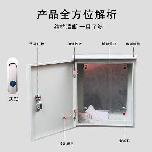 配电箱监电控电箱明装防雨暗装外250*300*户用箱源头工家厂新能源