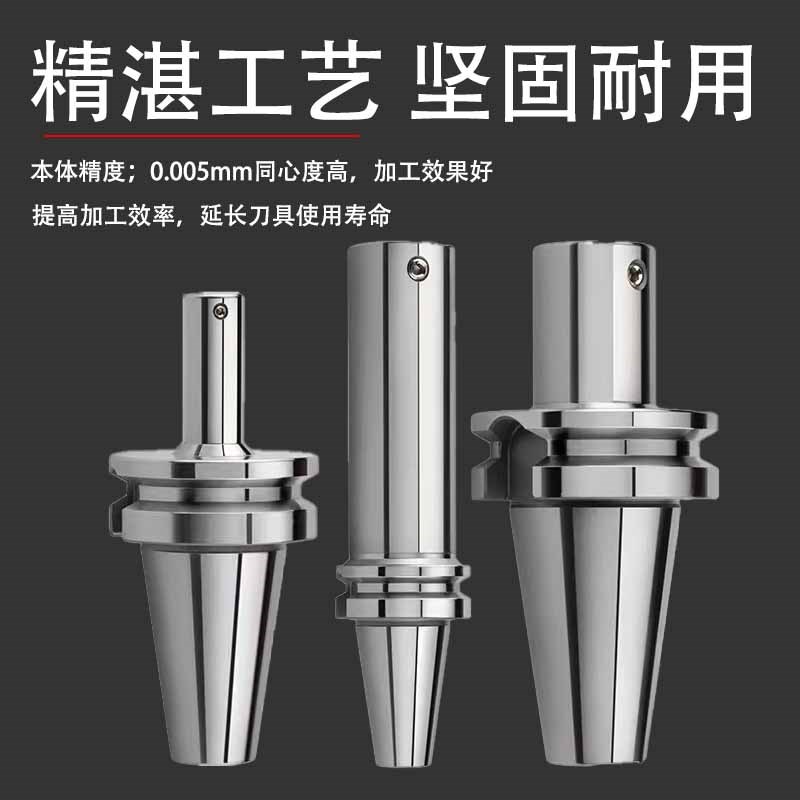 镗刀柄CNC加工中心精镗头刀柄LBK粗镗刀杆数控KBT40/30/50加长高