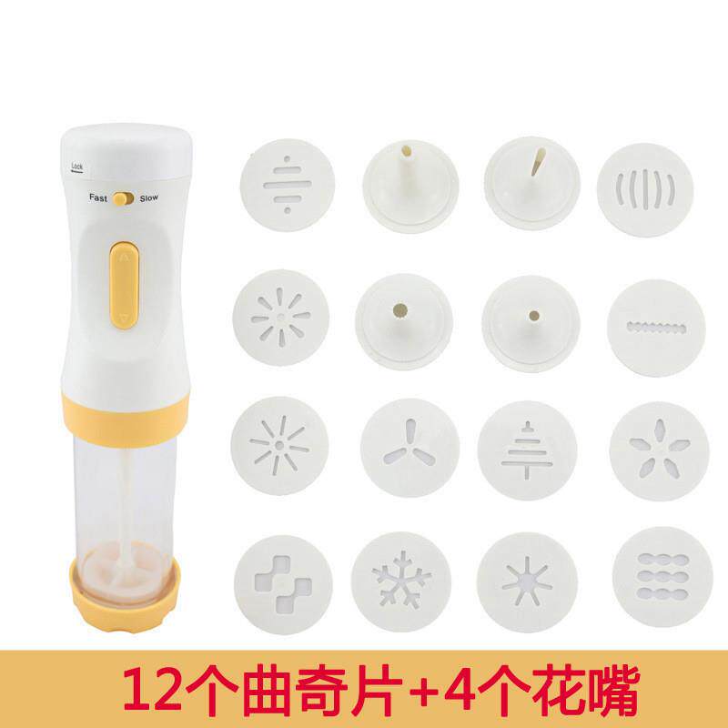 曲奇枪油裱花饼枪塑料1GZ55293挤裱干溶豆奶模具花嘴套装工具烘焙