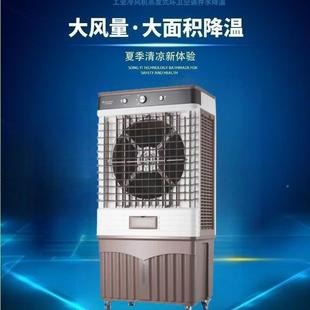 风业移动ACS 工空调车间移动空调移冷动 1200冷风机移动空调移动式