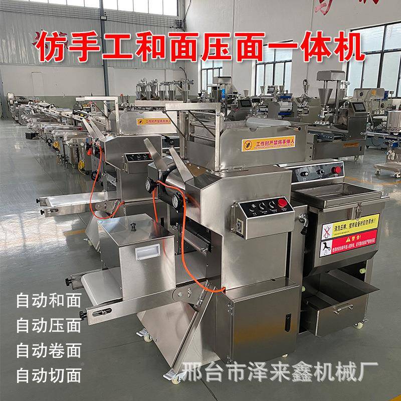 面条机功压面机款日式能拉多面机面馆专用新鲜面条机小型卷369皮