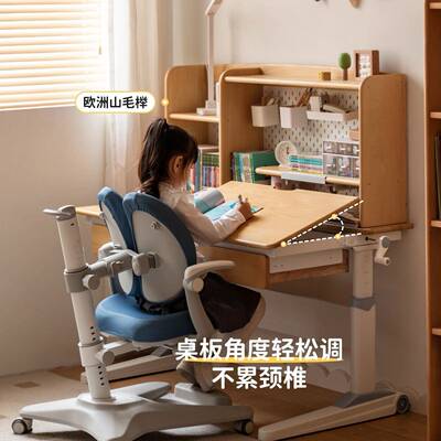 实木儿学习桌可升降小学书桌写桌字生家OZI用童课桌椅子套装