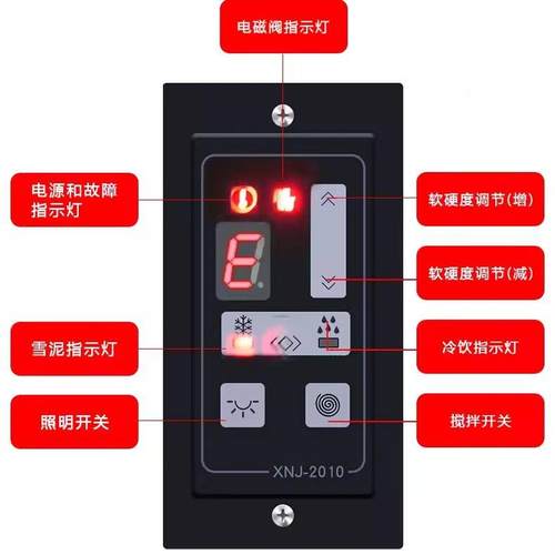 冰之乐雪泥机商雪融机VOQ果汁冷饮自动冰沙饮料自全动雪啤用酒泡