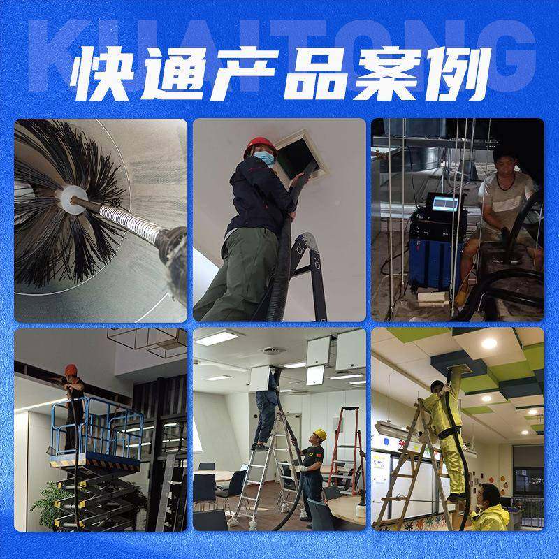 中央空调管通风管道清扫软型55轴机大竖圆管除尘机管清洗机风包邮