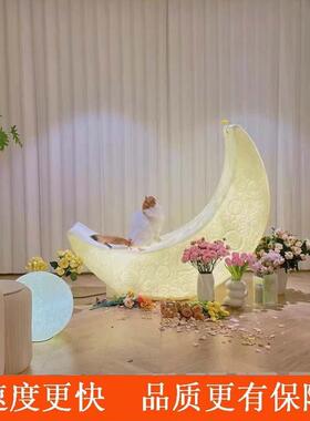 款网红灯牙客厅卧室躺椅装饰灯具可坐人43391氛围新灯月月亮落地