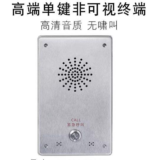 IP网络对讲系统双向呼叫