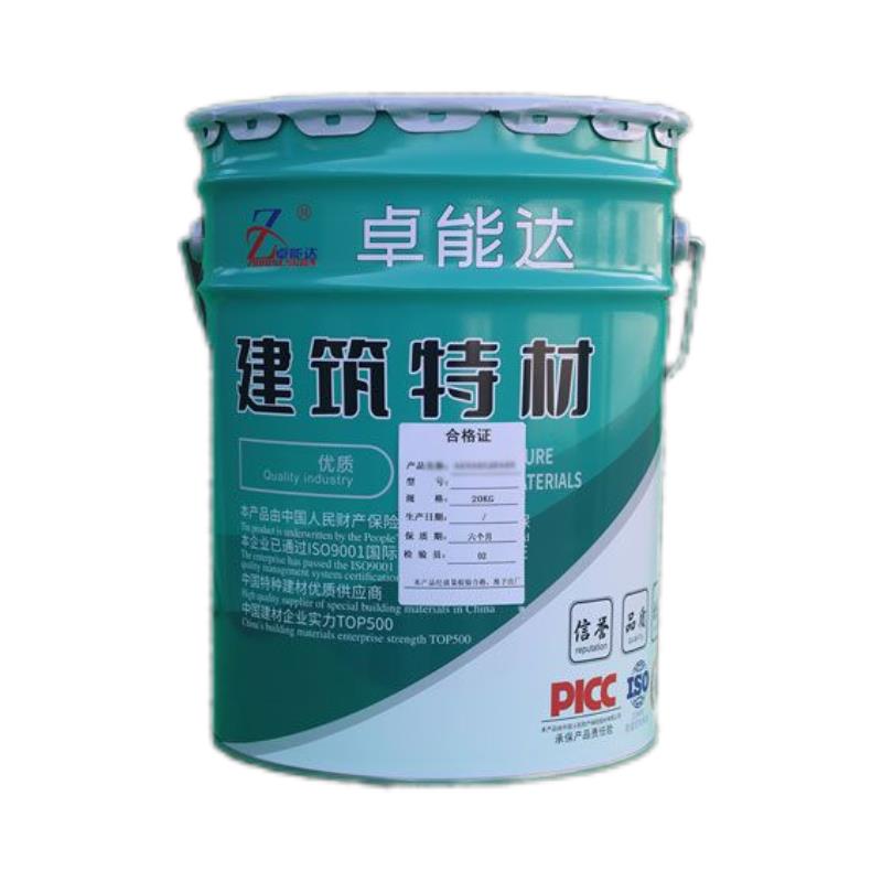 环氧砂浆高强度修补墙面地面梁柱蜂窝露筋掉块加固找平防腐胶泥