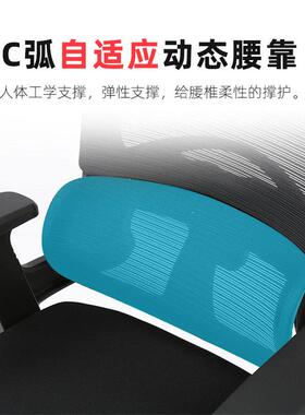 人体工办公室椅学C2308可倾斜议会议培训室会主管宿舍