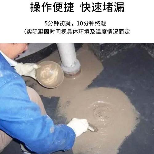 每箱5包堵漏漏王不漏厂2家直销快速堵灵堵漏剂堵漏宝速凝水快干水