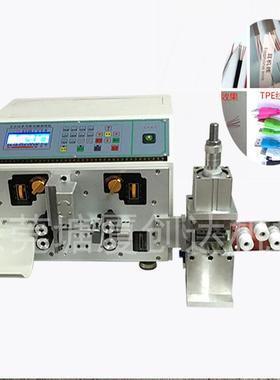 280段H电脑裁多线剥线CD-280H机全自动电脑剥线机多芯线内外剥机