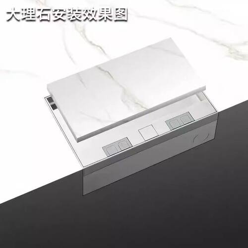 净水器镶嵌式地插不锈钢纯平45MM超薄底盒水电一体大理石二合一