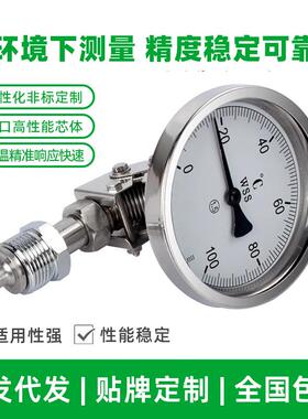 属温度计W金S双S-4DBE11/41万向型0不锈钢电接点带远传双金属温度