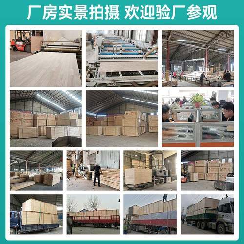 接木都良匠现货供级应直纹指接辐射松木插实板OWY家具木板装修衣