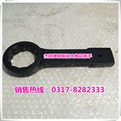 钢制敲击梅花扳手41mm 钢制打击扳手 钢制梅花扳手钢制敲击扳手
