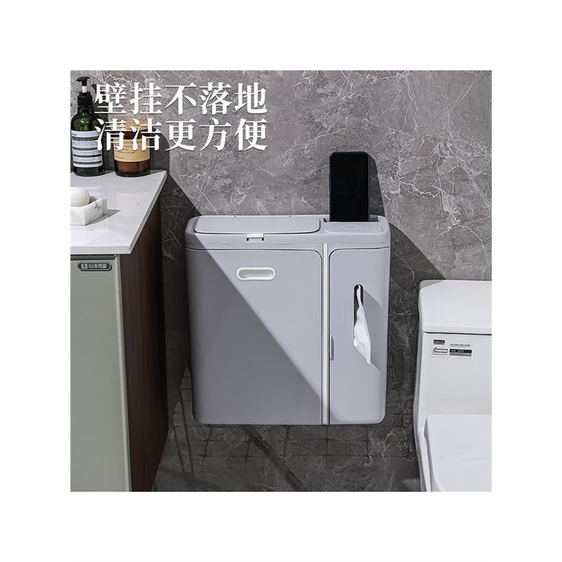 卫生间厕纸盒垃圾桶一体纸巾盒挂z在墙上的置物架家用夹缝2024新