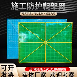 建筑爬架网外架钢板网工地施工高层安全外墙提升架冲孔防坠防护网