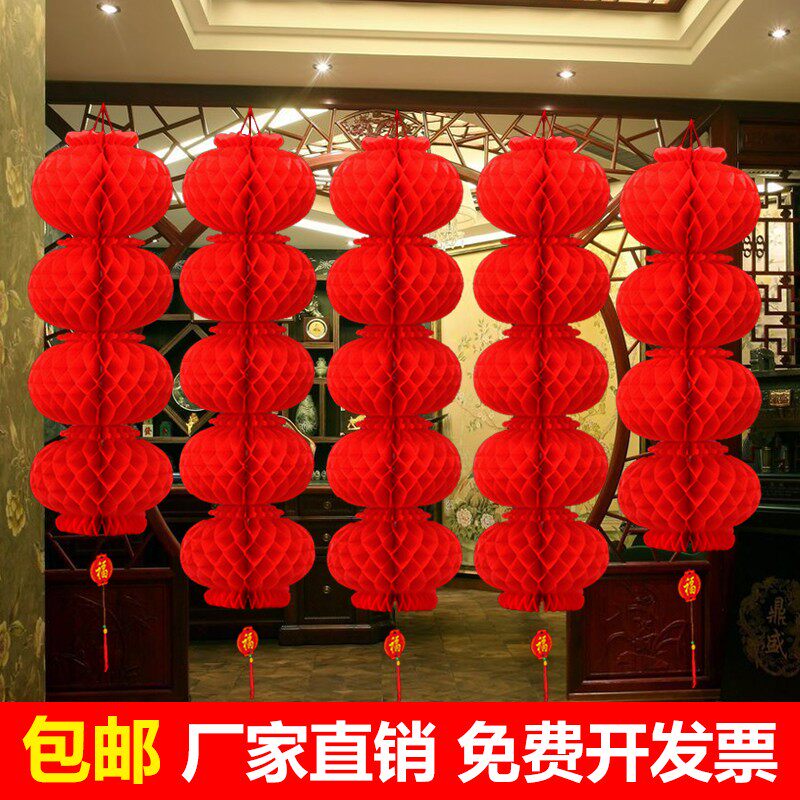 大红灯笼连串蜂窝红灯笼塑纸v灯笼节日2022春节喜庆商场装饰灯笼