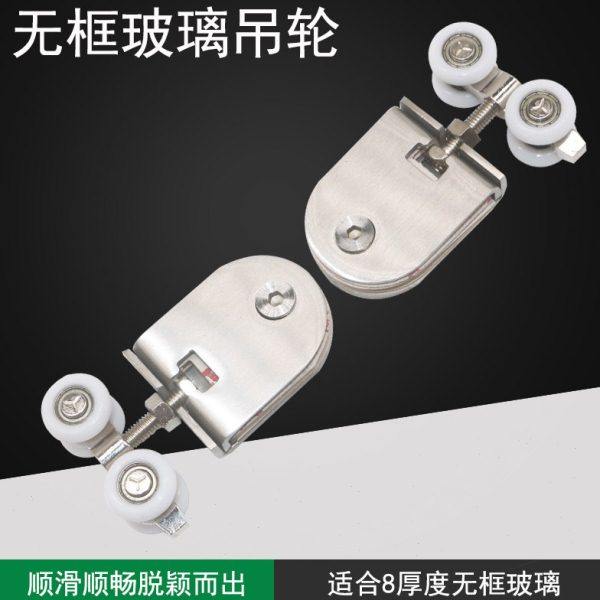 JYM4轮玻璃平移门小吊轮玻璃门轱辘玻璃推拉门配件滚轮静音顺滑,基础建材,吊滑,淘宝优惠券,粉丝福利购,淘宝优惠卷