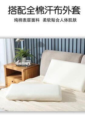宜必思酒店专用枕头面包枕芯乐尚气感零压枕记忆绵慢Y回弹颈椎枕