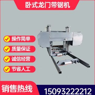大型原木开料锯1米2米3米4米推台锯开板锯带锯机圆木方木带锯机