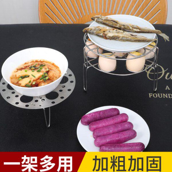 通诺304不锈钢蒸架蒸蛋架隔水电饭锅蒸笼可折叠高脚锅里蒸菜蒸格