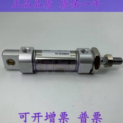 全新原装CM2E/CDM2E32-45T/50T/75T/100T/125T/150T不锈钢气缸