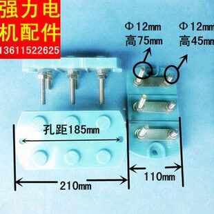 Y2接线柱电机配件 电机接线柱 Y系接线柱  接线盒 强力电机配件