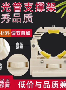 激光机管支撑架50-80mmCO2激光管固定支架高低可调节激光机配件