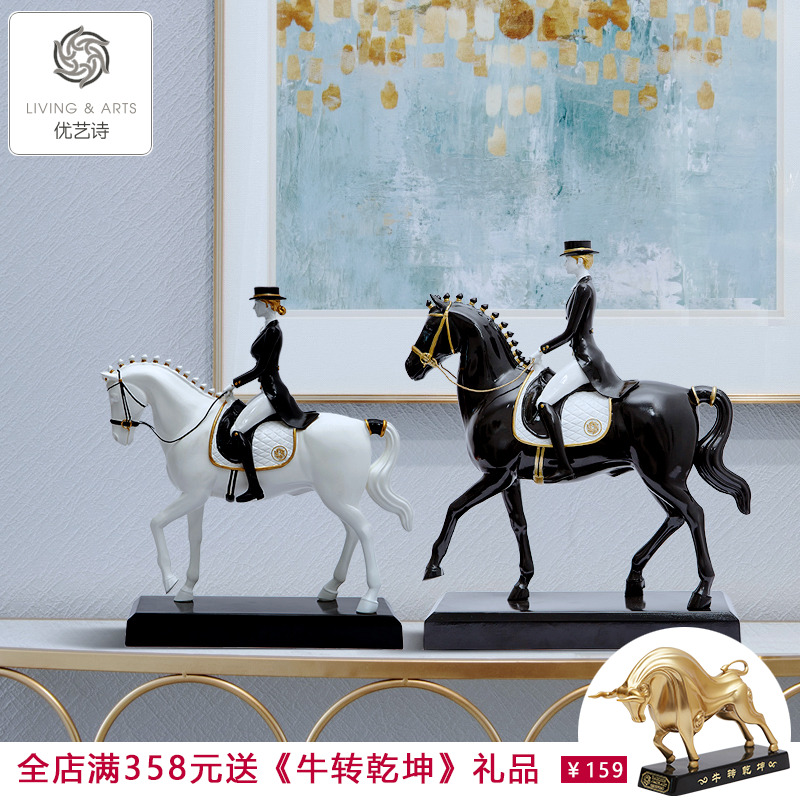 英伦风简约马术盛装舞步马s球 骑马人物 家居马摆件客厅书房装饰