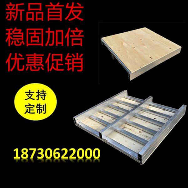 钢制铁托盘叉车地牛多层板木拍子工业仓库托板卡板垫仓板防潮栈板,商业/办公家具,仓储货架,淘宝优惠券,粉丝福利购,淘宝优惠卷