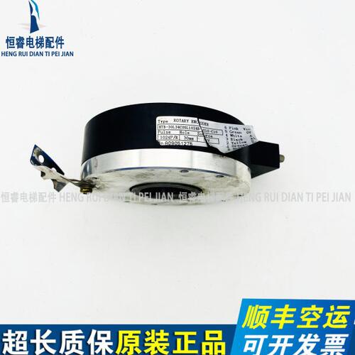 HTB-30L34C05L1024B-S10-C10 大孔径编码器 质保一年 可退换