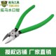拓马塑料剪斜嘴钳5寸6寸平面125mm160电子剪模型剪产品飞边水口钳